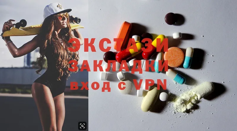 Ecstasy VHQ  MEGA зеркало  Майкоп 