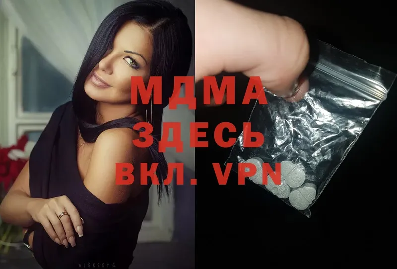 MDMA молли  Майкоп 